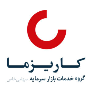 افتتاح گروه مالی کاریزما در شیراز